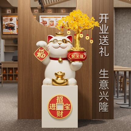2025大型落地招财猫摆件开业礼物朋友开店店铺门口乔迁之喜发财猫