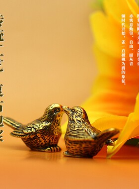 2026麻雀黄铜小摆件工艺品摆摊小件高级感母亲节礼物跨境新品热销