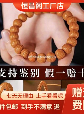 2026厂家包邮收藏级911土豪猴头手串聚盆小核桃文玩士菩提盘玩佛