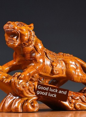 2026红木实木雕虎饰品生肖虎家居饰品办公室客厅装饰中国风富禄如