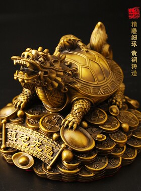 2026玄关龟金钱龟办公室客厅装饰品黄铜龙龟摆件工艺品八卦母子