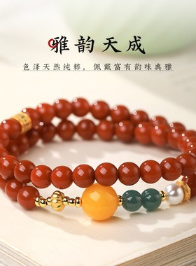 2026天然南红玛瑙双圈手串蜜蜡蓝水翡翠转运珠新款红色饰品送女友