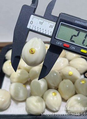 2026象牙果镶标铁核三通diy配件手工编织手绳项链文玩佛珠时尚配