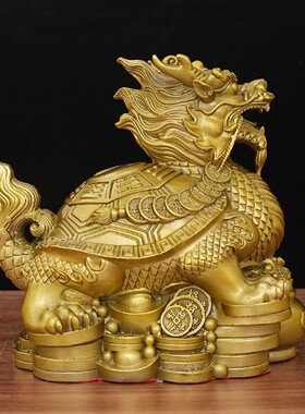 2026全铜龙龟摆件聚宝龙龟金钱龟神兽赑屃霸下家居办公室装饰品聚