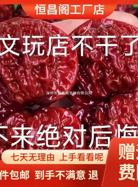 2026厂家包邮机刷包浆玉化文玩核桃做旧核桃已打底适合新手官帽核