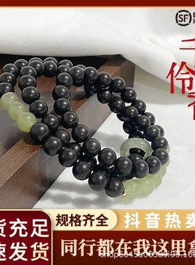 2026兰香序千伶香天然合香珠手串古法手工艺念珠男女款时尚手链