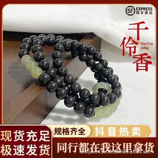 2026兰香序千伶香天然合香珠手串古法手工艺念珠男女款时尚手链