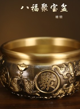 2026精铜黄铜八福聚宝盆采用国标黄铜手工锻造馆藏级办公家居摆件