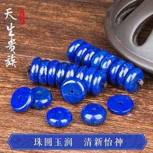 2026绿侬天然青金石隔片散珠子星月佛珠垫片菩提手链配饰diy手串