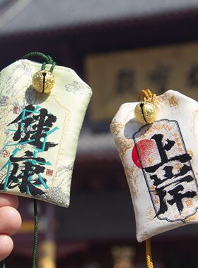 2026文创景区香囊平安护身香囊健康喜乐福袋挂件平安符中国风礼品