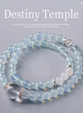 2026天然海蓝宝白水晶手串双圈手链女款高级感礼物女海月白晶水晶