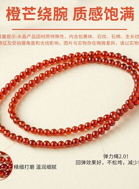 2026润雅水晶 天然橙红石榴石多圈圆珠水晶宝石手串散珠工厂直销