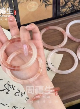 2026天然金丝玉桃花酿手镯粉色圆条手镯高级感美人镯飘花玉镯子