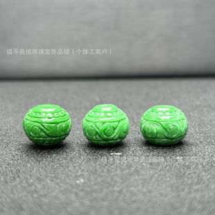 2025翡翠A类散珠干青如意路路通鼓珠满绿铁龙生回纹金钱珠diy隔珠