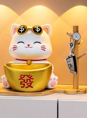 2026创意招财猫玄关钥匙收纳摆件中式乔迁新居客厅家居装饰品公司