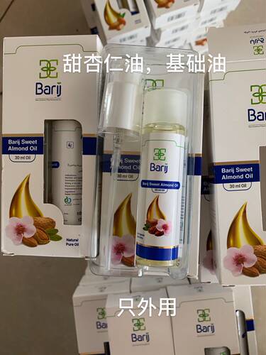 barij现货伊朗软化润滑基底油