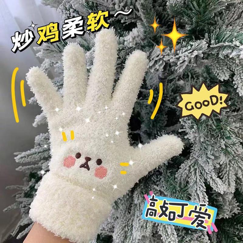 新针织毛线手套秋冬女ins可爱学生五指分指韩版百搭毛绒保暖防寒
