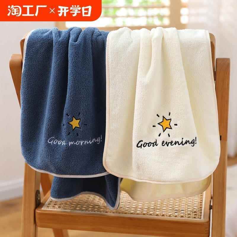 帕子高中学生专用住校毛巾夏季薄款脸帕洗脸宿舍用男全可