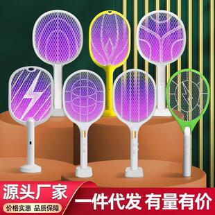 电蚊拍家用充电式 2023新款 超强力二合一自动诱蚊灭苍蝇蚊子电网拍