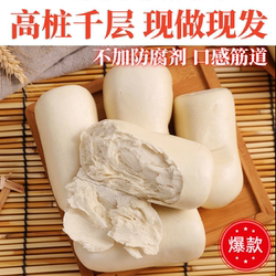 山东纯手工馒头高桩老面高庄早餐千层即食馍馍原味面食速食饽饽