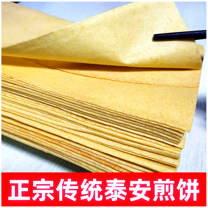 山东泰安大煎饼散装莱芜纯手工