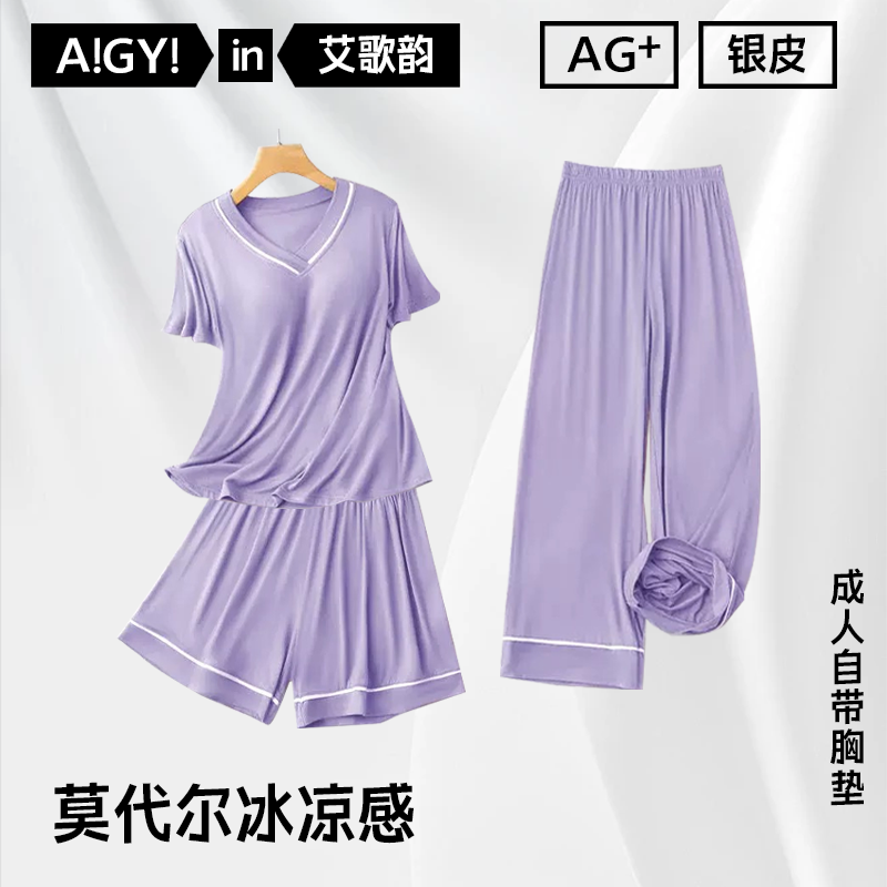 莫代尔带胸垫睡衣女夏季薄款宽松短袖七分裤短裤套装家居服三件套