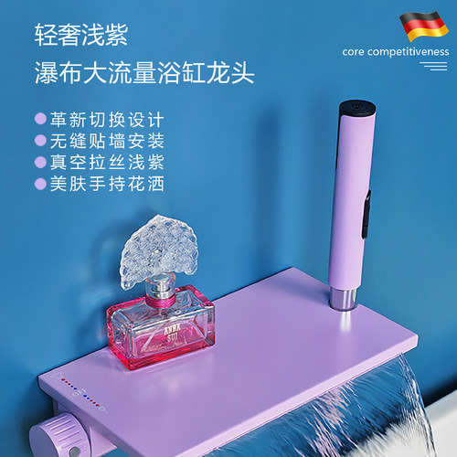 德国进口全铜大流量冷热壁挂式