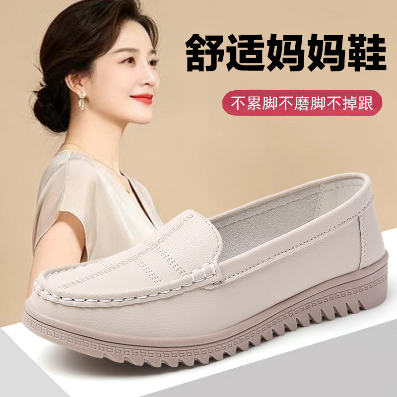 大码妈妈鞋春秋季女鞋一脚蹬健步单鞋舒适女士皮鞋中老年软底鞋子