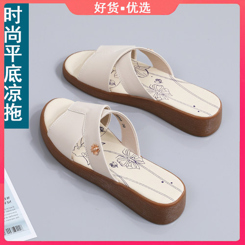 兰茉菲旗舰店女士凉拖鞋