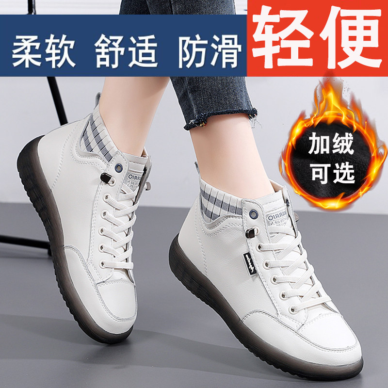 高帮小白鞋女2025年新款秋冬加绒棉鞋防滑百搭短靴女士休闲马丁靴