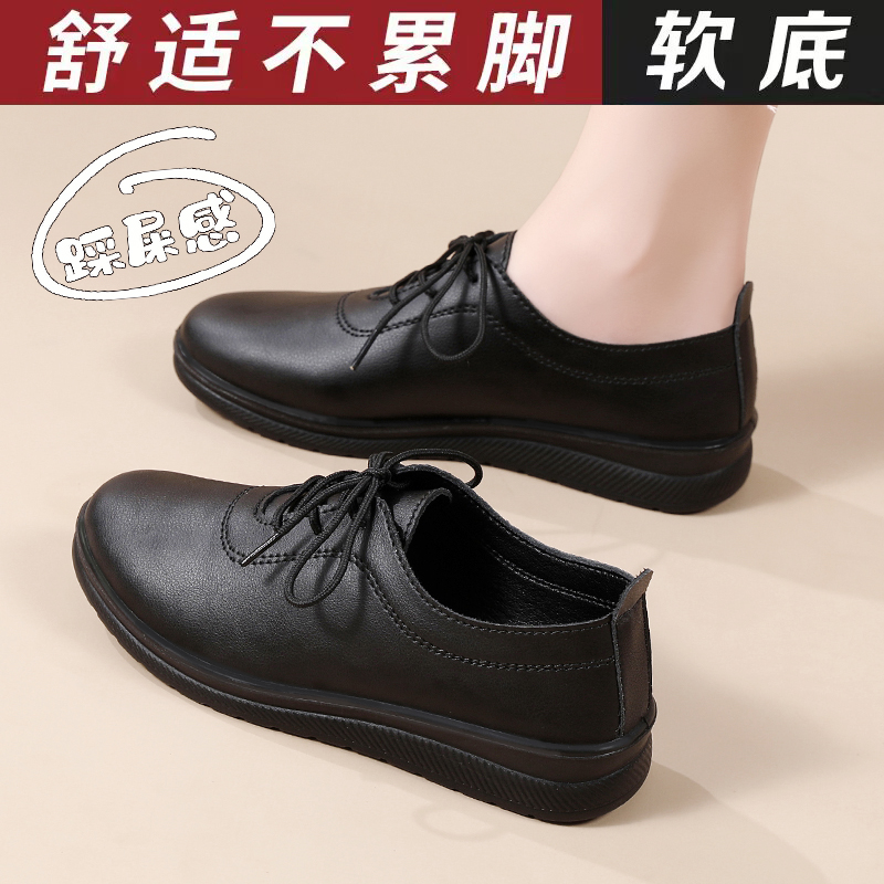 老北京布鞋女妈妈鞋秋软底舒适中老年皮鞋女士平底防滑休闲工作鞋