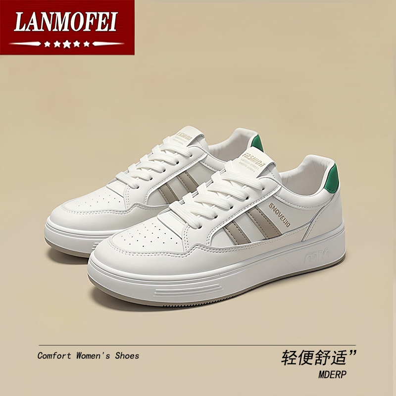 小白鞋女2026新款百搭平底拼色系带休闲板鞋软底轻便不累脚单鞋,女鞋,浅口单鞋,淘宝优惠券,粉丝福利购,淘宝优惠卷