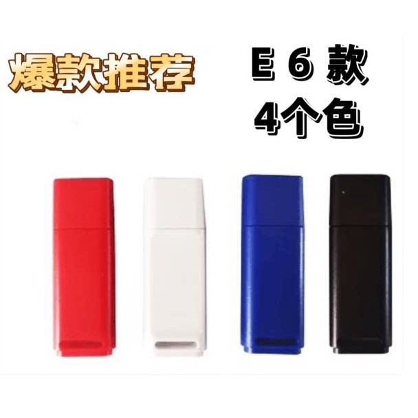 【1个装】批发u盘小容量128M256M512MB招标投标1GU盘通用优盘