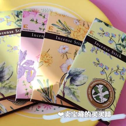 国内现货 泰国味清迈小众Herb basics泰式香茅茉莉檀香室内线香薰