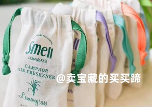 国内现货 泰国华欣小众Smell lemongrass天然香薰衣柜车内香包30g