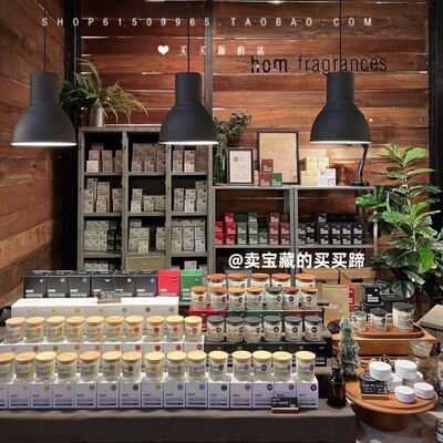 泰国HomFragrances香薰蜡烛