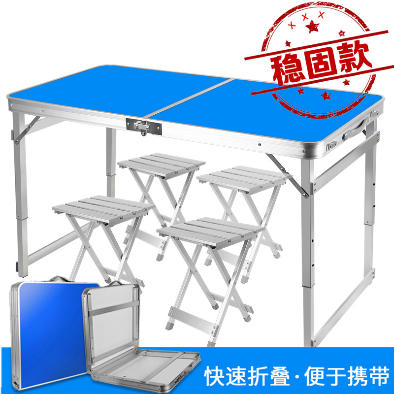 户外折叠桌铝合金折叠桌椅式摆摊桌可折叠桌子展业宣传野餐桌