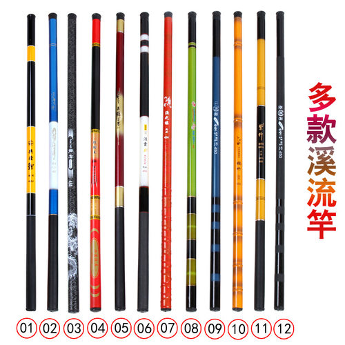 玻璃钢鱼竿37调溪流竿鲫鱼竿轻硬钓竿渔具短节钓鱼杆手竿