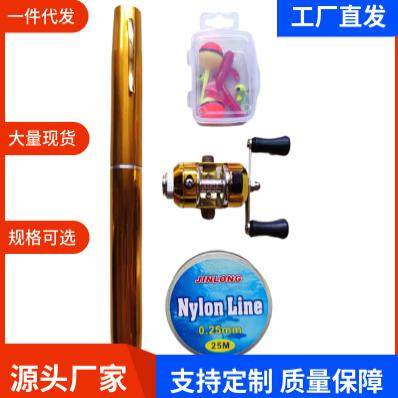 钢笔式微型小钓鱼竿1.6米1金属