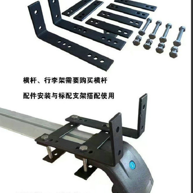 车边帐标配配件横杆配件车边天幕塑料配件铝支撑杆铝型材全套野营