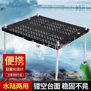 2025新款钓台超轻型镂空钓台可伸缩铝合金深水野钓鱼台折叠大钓台