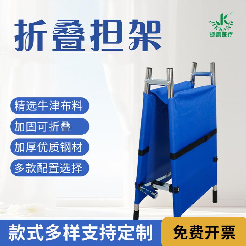 式简易担架铝合金折叠担架床两折消防急救多功能比赛轻便家用