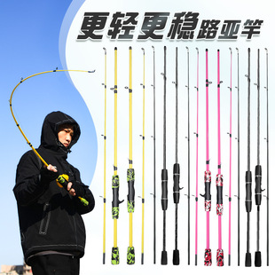 鱼竿路亚竿 鱼竿全套一套路亚竿m调路亚杆渔具钓鱼竿工厂批发外贸