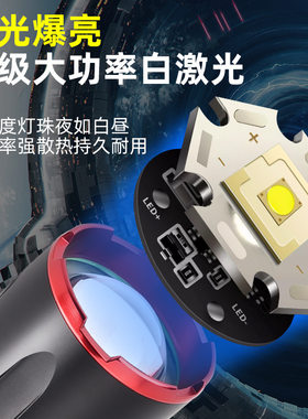 10万流明手电筒白激光炮变焦超亮