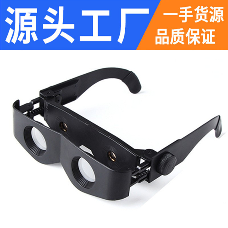 钓鱼望远镜看鱼漂眼镜高清头戴式放大镜老花近视垂钓远镜眼睛
