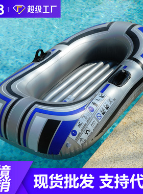 新款PV材质皮划艇橡皮艇厚实折叠冲锋舟加厚一人充气钓鱼船