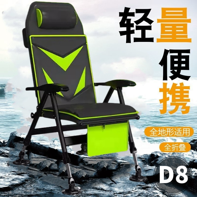 【专属】铝合金欧式钓椅多功能折叠钓鱼椅式可躺椅多地形