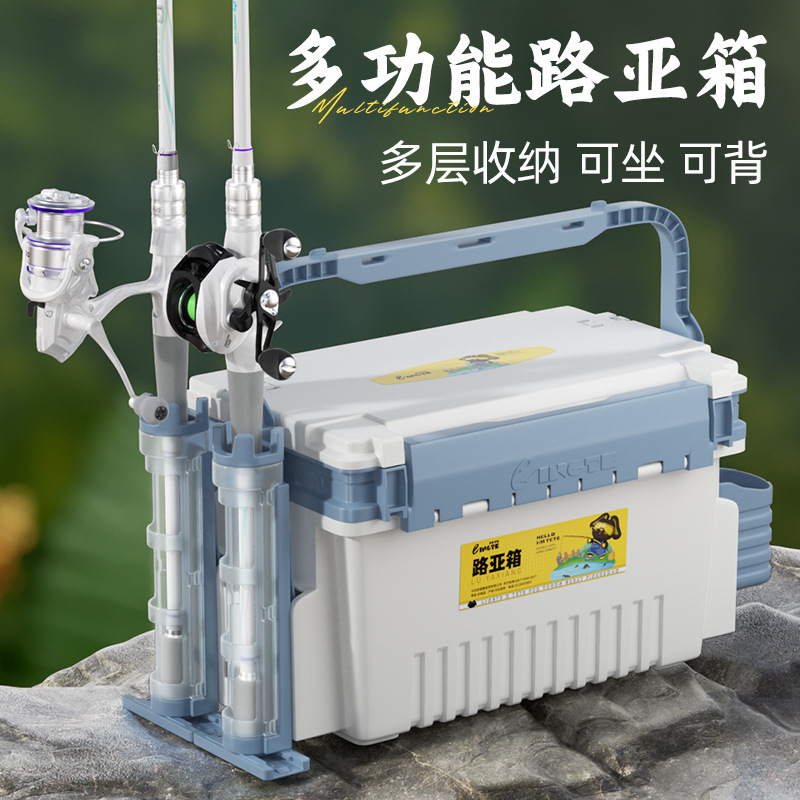 路亚箱多功能路亚钓箱插竿器钓鱼箱路亚竿饵配件收纳箱