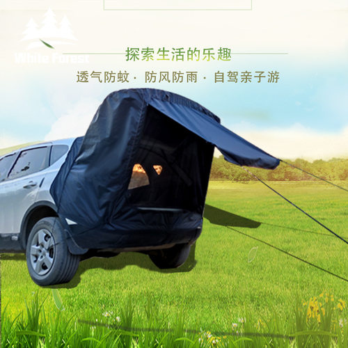热卖SUV户外自驾游车尾车载车顶后备箱延伸帐篷户外露营天幕