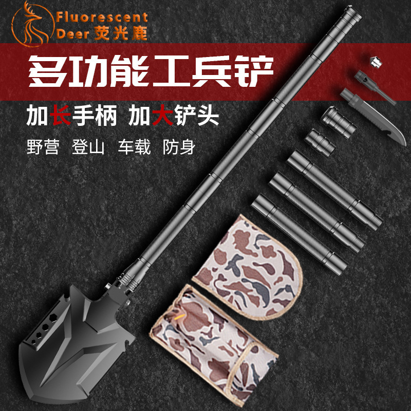 户外具军工锹发黑户外求生折叠多功能工兵铲车载防身野营